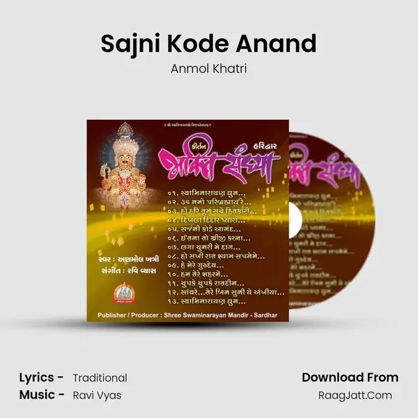 Sajni Kode Anand MP3 Song by Anmol Khatri Cover