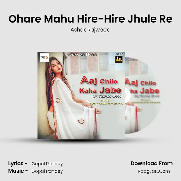 Ohare Mahu Hire-Hire Jhule Re MP3 Song by Ashok Rajwade Cover