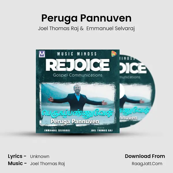 Peruga Pannuven Cover