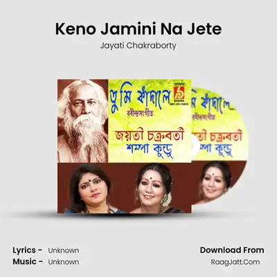 Keno Jamini Na Jete Cover