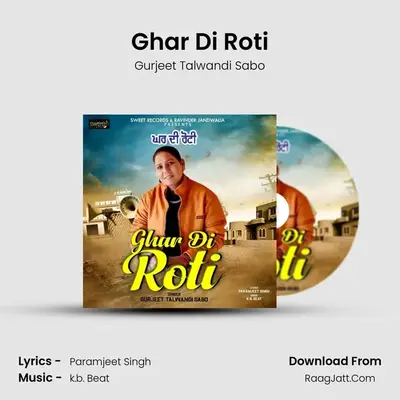 Ghar Di Roti MP3 Song by Gurjeet Talwandi Sabo Cover