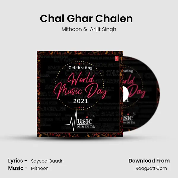 Chal Ghar Chalen (From 