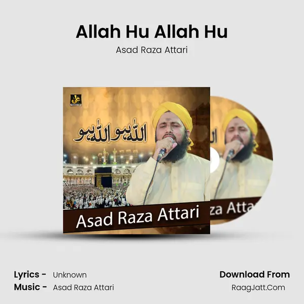 Allah Hu Allah Hu mp3 song