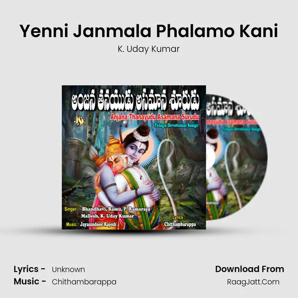 Yenni Janmala Phalamo Kani mp3 song