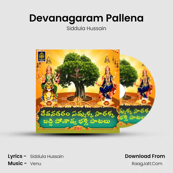 Devanagaram Pallena mp3 song