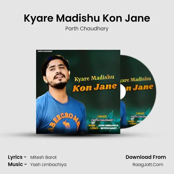 Kyare Madishu Kon Jane mp3 song
