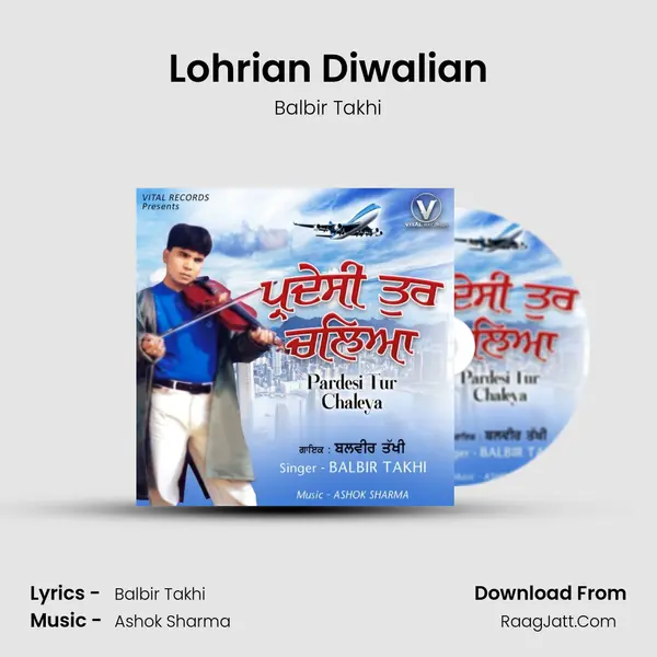 Lohrian Diwalian Cover