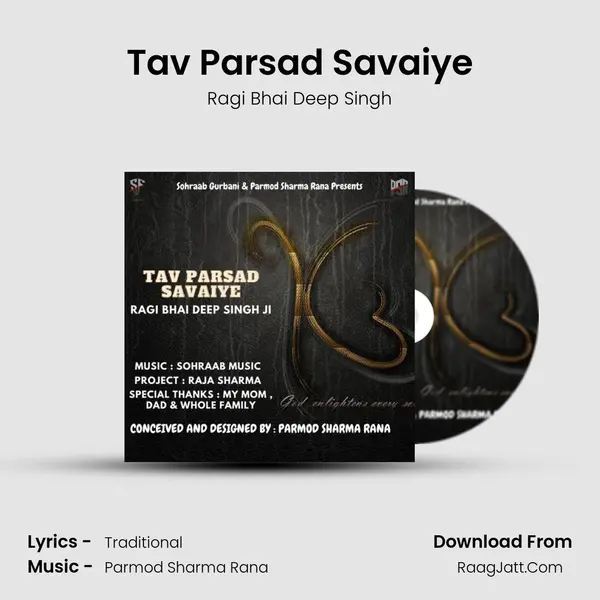 Tav Parsad Savaiye mp3 song