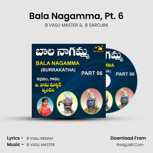 Bala Nagamma, Pt. 6 (Burrakatha) - B VASU MASTER