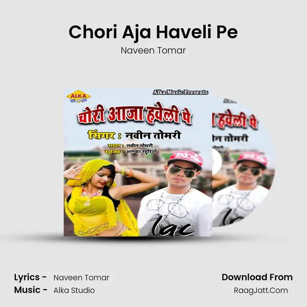 Chori Aja Haveli Pe MP3 Song by Naveen Tomar Cover