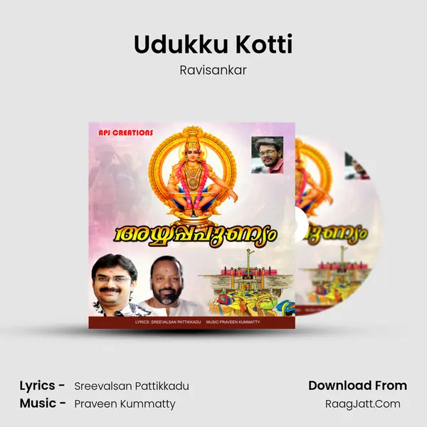 Udukku Kotti MP3 Song by Ravisankar Cover