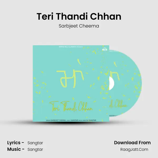 Teri Thandi Chhan mp3 song