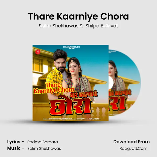 Thare Kaarniye Chora - Salim Shekhawas