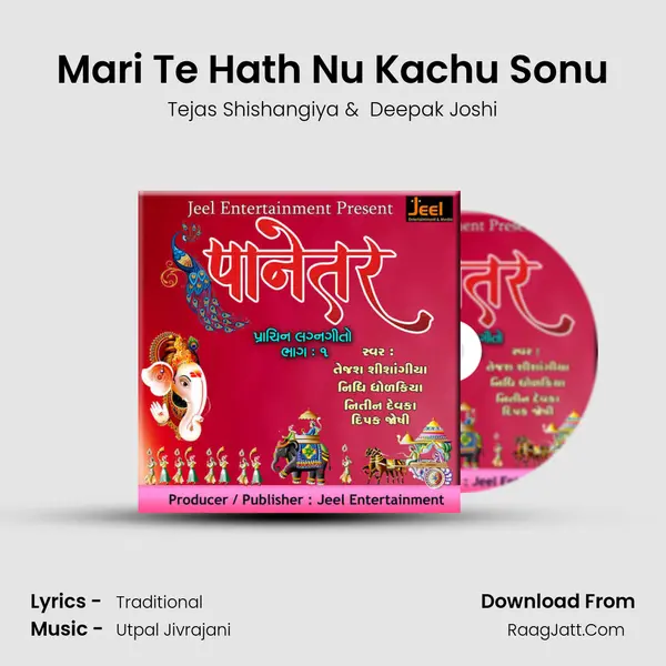 Mari Te Hath Nu Kachu Sonu MP3 Song by Tejas Shishangiya Cover