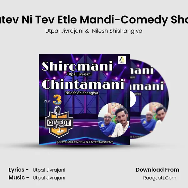 Kutev Ni Tev Etle Mandi-Comedy Show MP3 Song by Utpal Jivrajani Cover