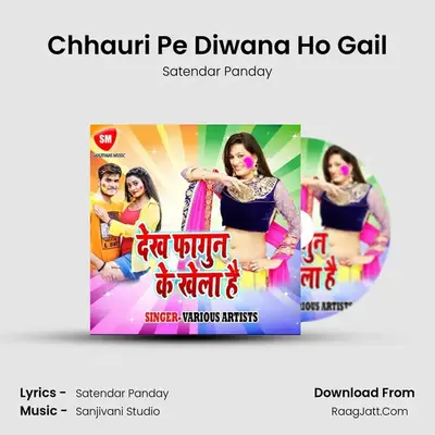 Chhauri Pe Diwana Ho Gail MP3 Song by Satendar Panday Cover