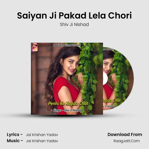 Saiyan Ji Pakad Lela Chori MP3 Song by Shiv Ji Nishad Cover