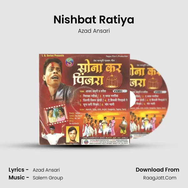 Nishbat Ratiya MP3 Song by Azad Ansari Cover