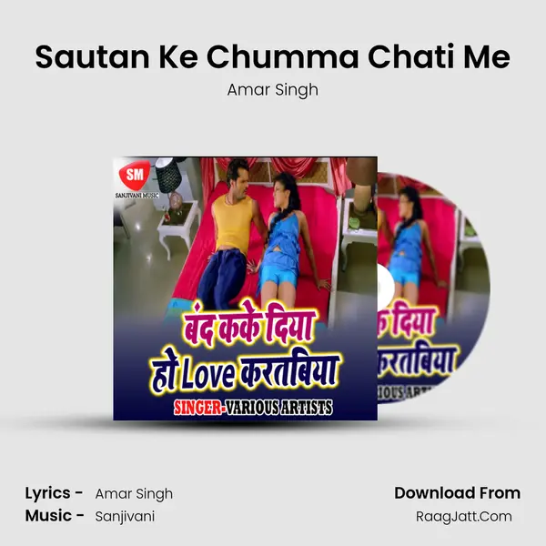 Sautan Ke Chumma Chati Me Cover