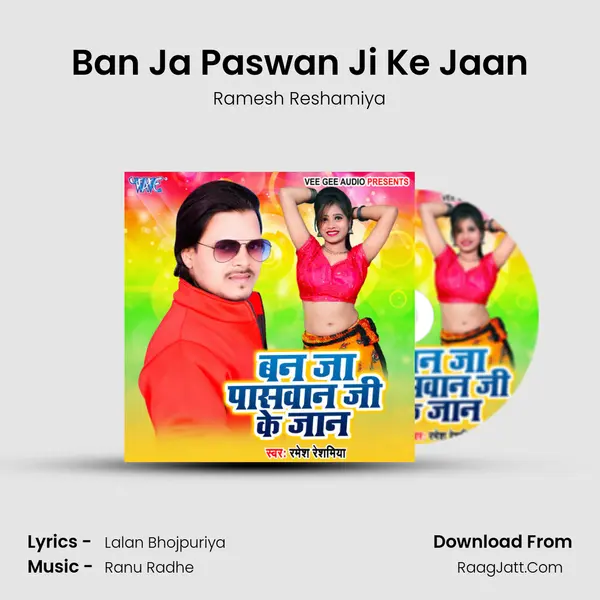 Ban Ja Paswan Ji Ke Jaan MP3 Song by Ramesh Reshamiya Cover