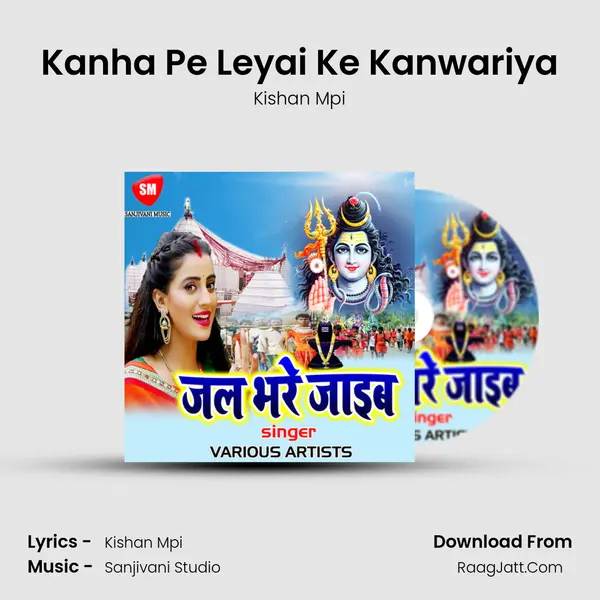 Kanha Pe Leyai Ke Kanwariya MP3 Song by Kishan Mpi Cover