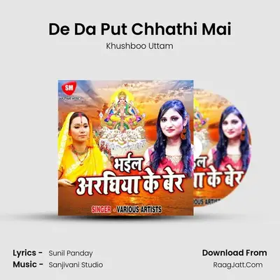 De Da Put Chhathi Mai MP3 Song by Khushboo Uttam Cover