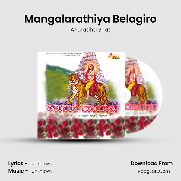 Mangalarathiya Belagiro MP3 Song by Anuradha Bhat Cover
