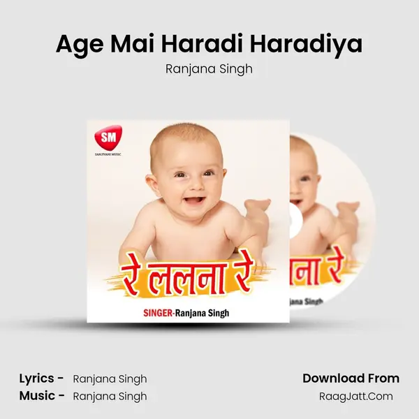 Age Mai Haradi Haradiya mp3 song
