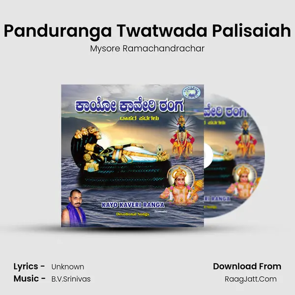 Panduranga Twatwada Palisaiah MP3 Song by Mysore Ramachandrachar Cover