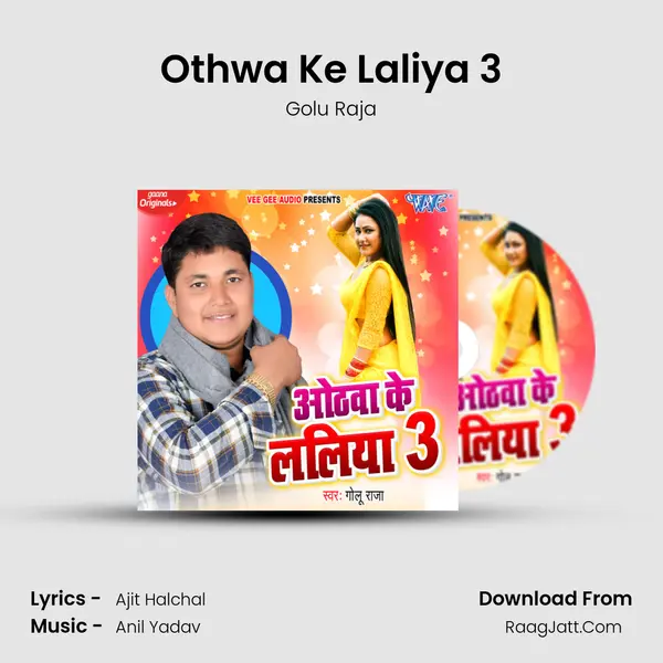 Othwa Ke Laliya 3 - Golu Raja