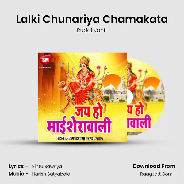 Lalki Chunariya Chamakata mp3 song