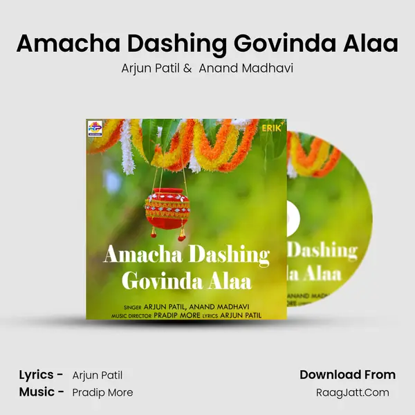 Amacha Dashing Govinda Alaa mp3 song