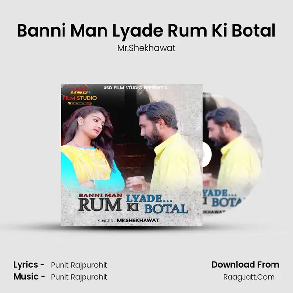 Banni Man Lyade Rum Ki Botal MP3 Song by Mr.Shekhawat Cover