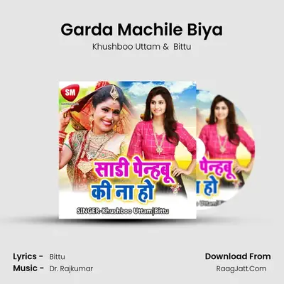 Garda Machile Biya Cover