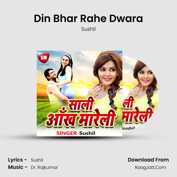 Din Bhar Rahe Dwara Cover