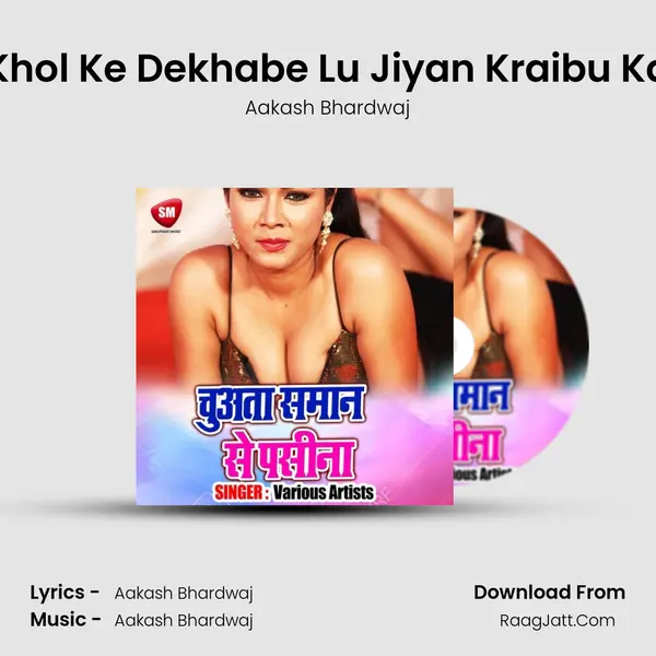 Khol Ke Dekhabe Lu Jiyan Kraibu Ka mp3 song