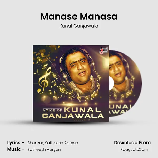 Manase Manasa mp3 song
