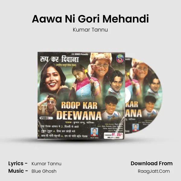 Aawa Ni Gori Mehandi MP3 Song by Kumar Tannu Cover
