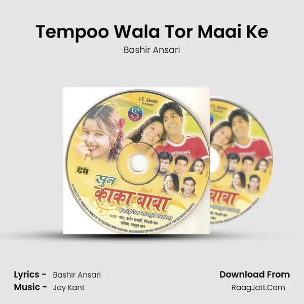 Tempoo Wala Tor Maai Ke MP3 Song by Bashir Ansari Cover