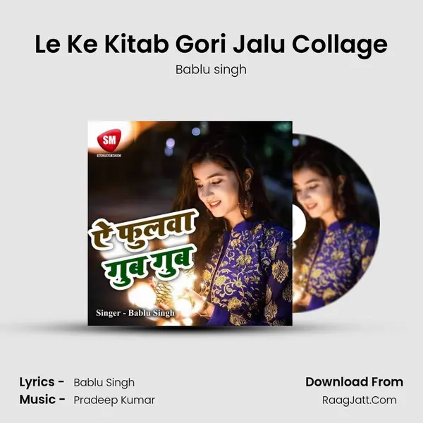 Le Ke Kitab Gori Jalu Collage Cover