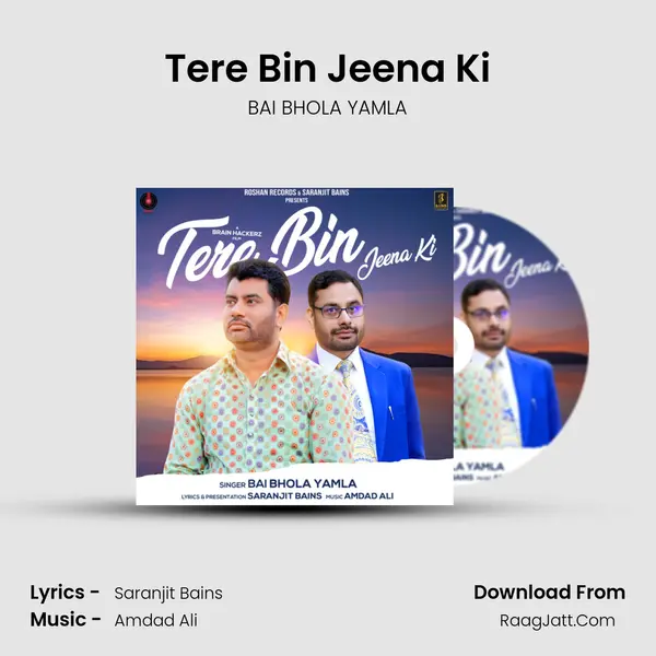 Tere Bin Jeena Ki MP3 Song by BAI BHOLA YAMLA Cover