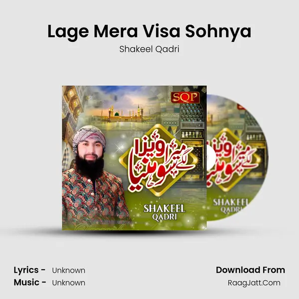 Lage Mera Visa Sohnya mp3 song