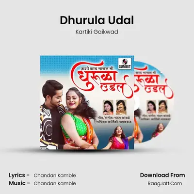 Dhurula Udal - Kartiki Gaikwad