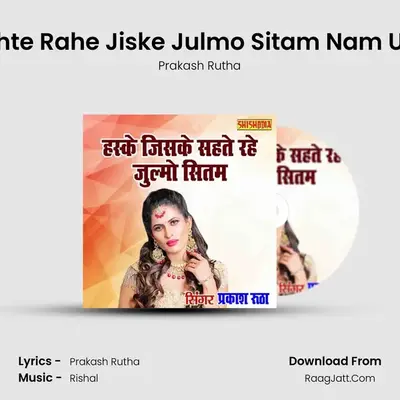 Haske Sahte Rahe Jiske Julmo Sitam Nam Usne Mera mp3 song