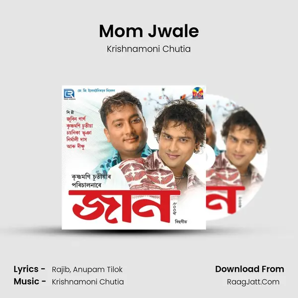 Mom Jwale MP3 Song by Krishnamoni Chutia Cover