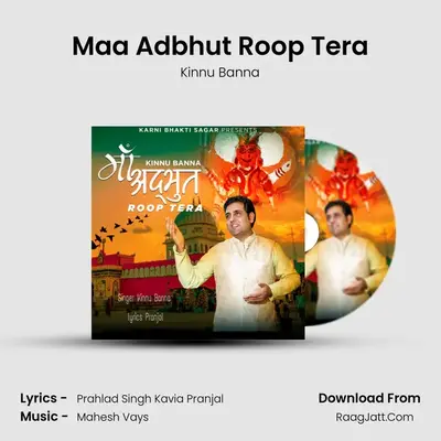 Maa Adbhut Roop Tera MP3 Song by Kinnu Banna Cover