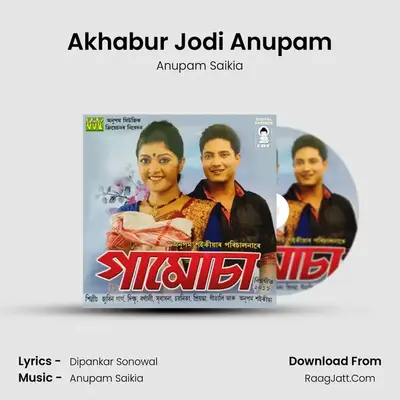 Akhabur Jodi Anupam MP3 Song by Anupam Saikia Cover