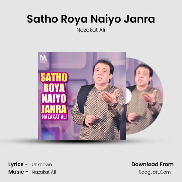 Satho Roya Naiyo Janra mp3 song