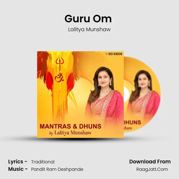 Guru Om (Dhun) mp3 song