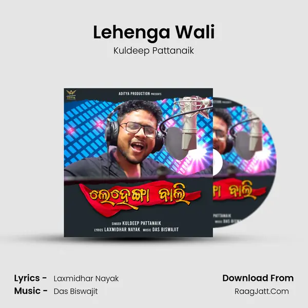 Lehenga Wali mp3 song